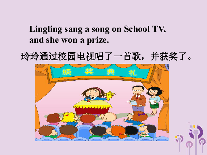 Module1 Unit1 It’s the ABC song 课件（共26张PPT）