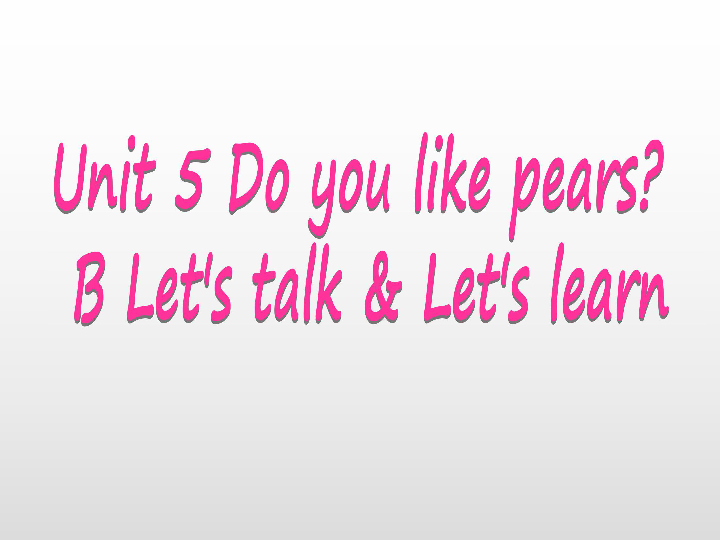 Unit5 Do you like pears? 课件+素材（共24张PPT）