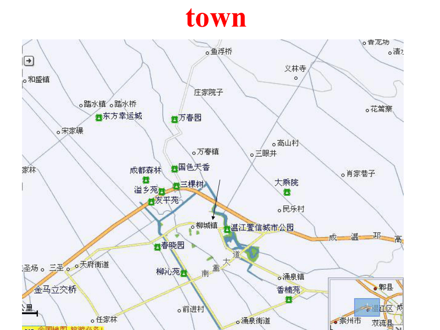 Lesson 1 Our town 课件