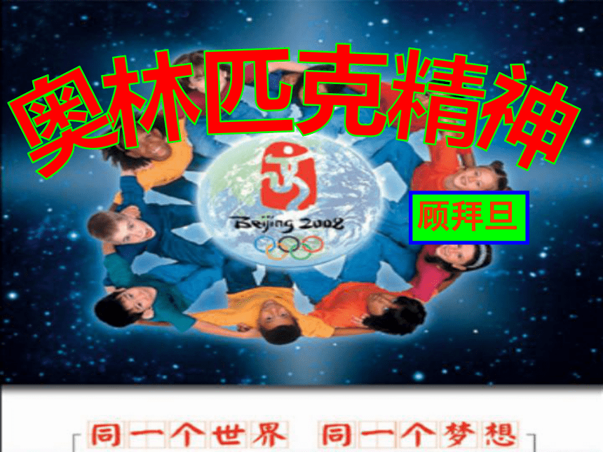课件预览