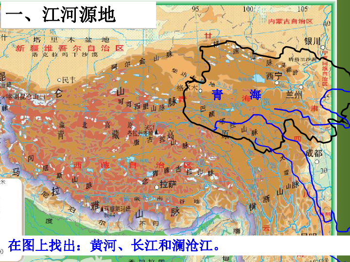三江源地区水系图图片