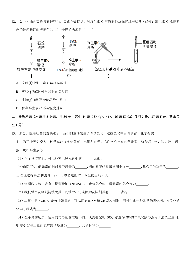 2021年贵州省遵义市中考化学一模试卷（Word+解析答案）