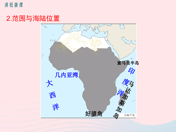 非洲海路位置图片
