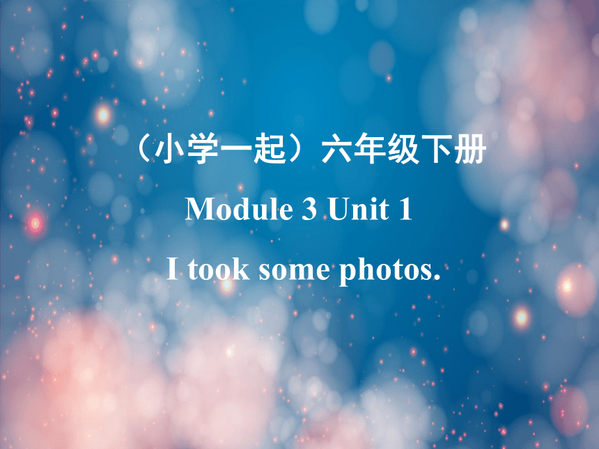 课件预览