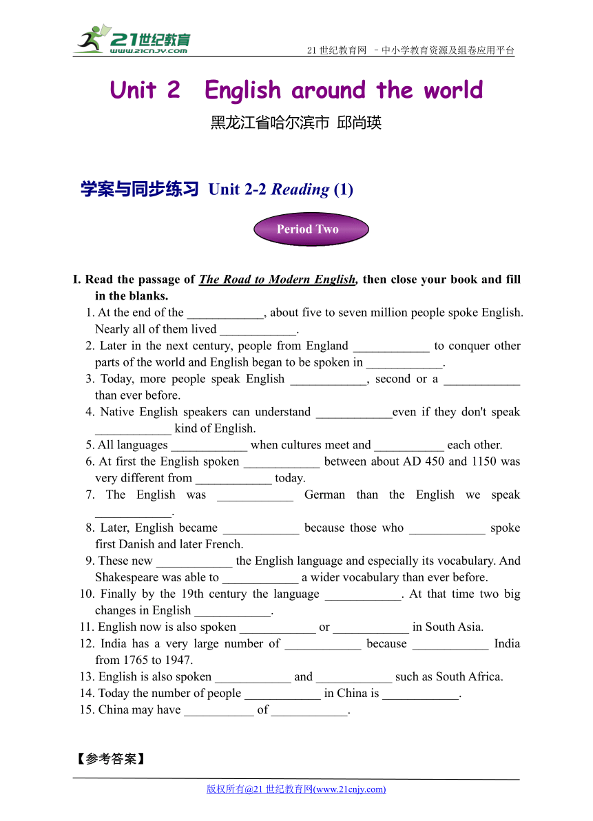 Unit 2-2 English around the world Reading (1) 学案与同步练习