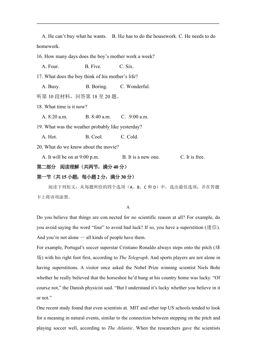 安徽省定远重点中学2017-2018学年高二下学期教学段考英语试题Word版含答案