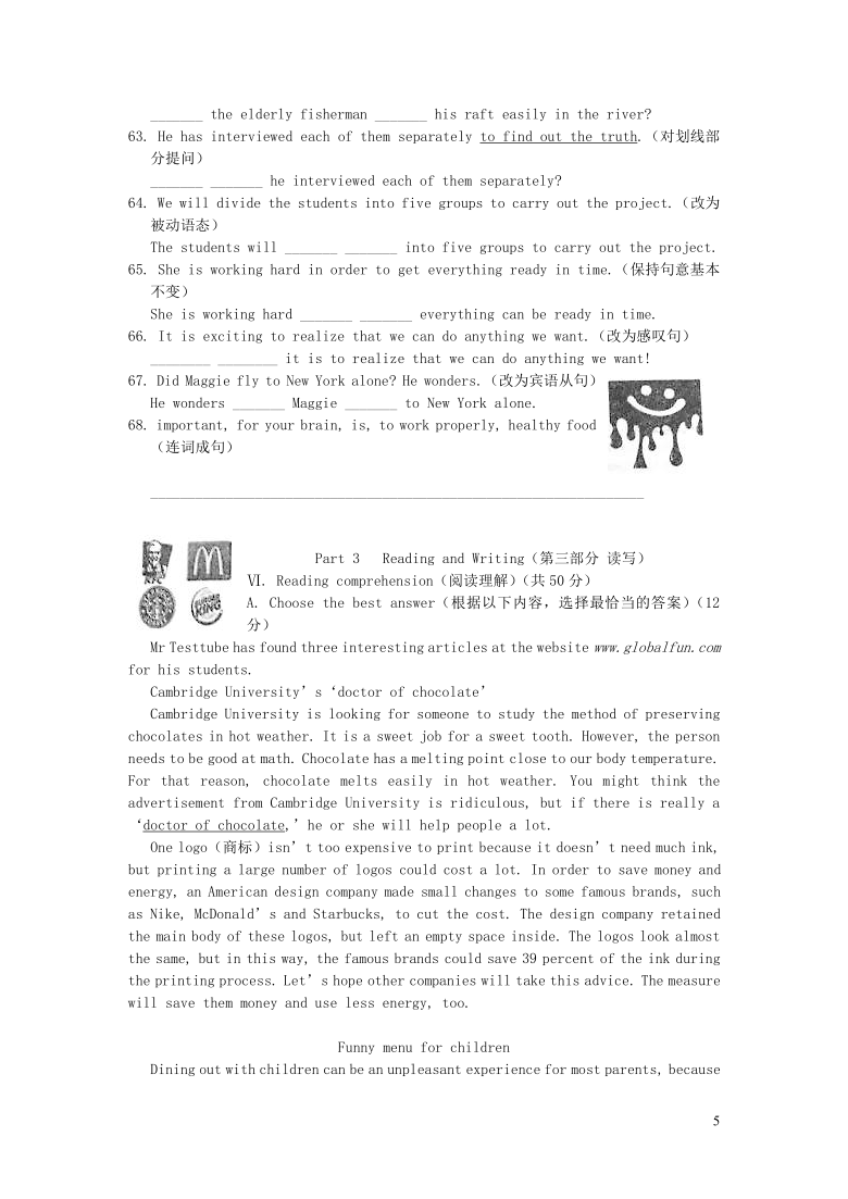 上海市闵行区2017-2018学年九年级英语上学期期末考试（一模）试题（含答案 无听力材料和听力音频）