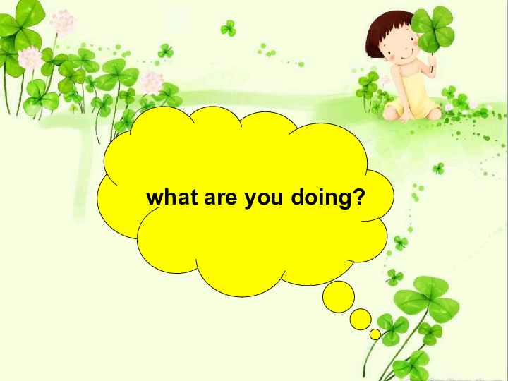 Unit 1 What are you doing? Lesson 4  (共20张PPT)