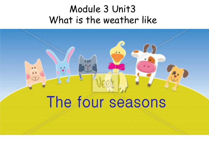 Module 3 Unit 2 Weather （What is the weather like）课件（37张PPT）
