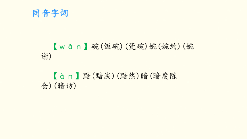 金色的脚印 课件 (共42张PPT)