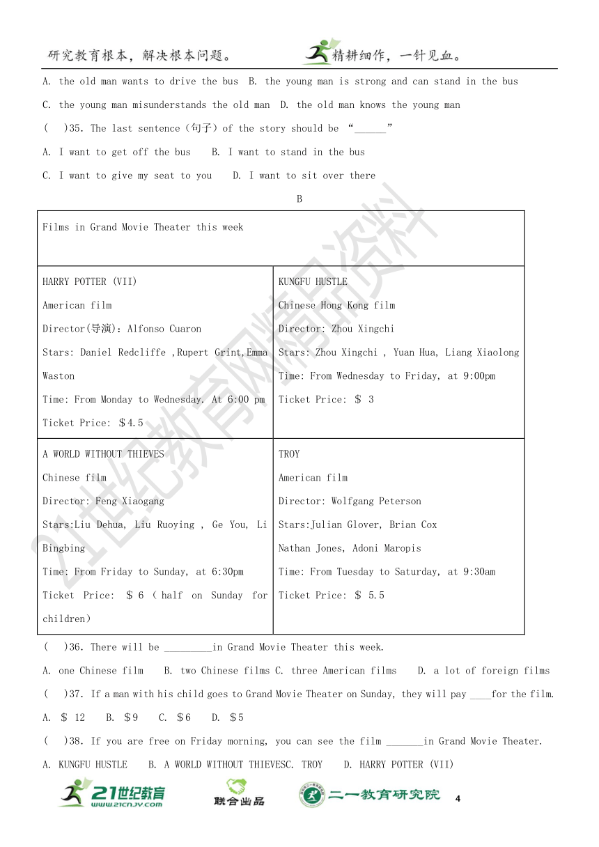 新目标2018年九年级中考英语模拟试题（三）（含参考答案）