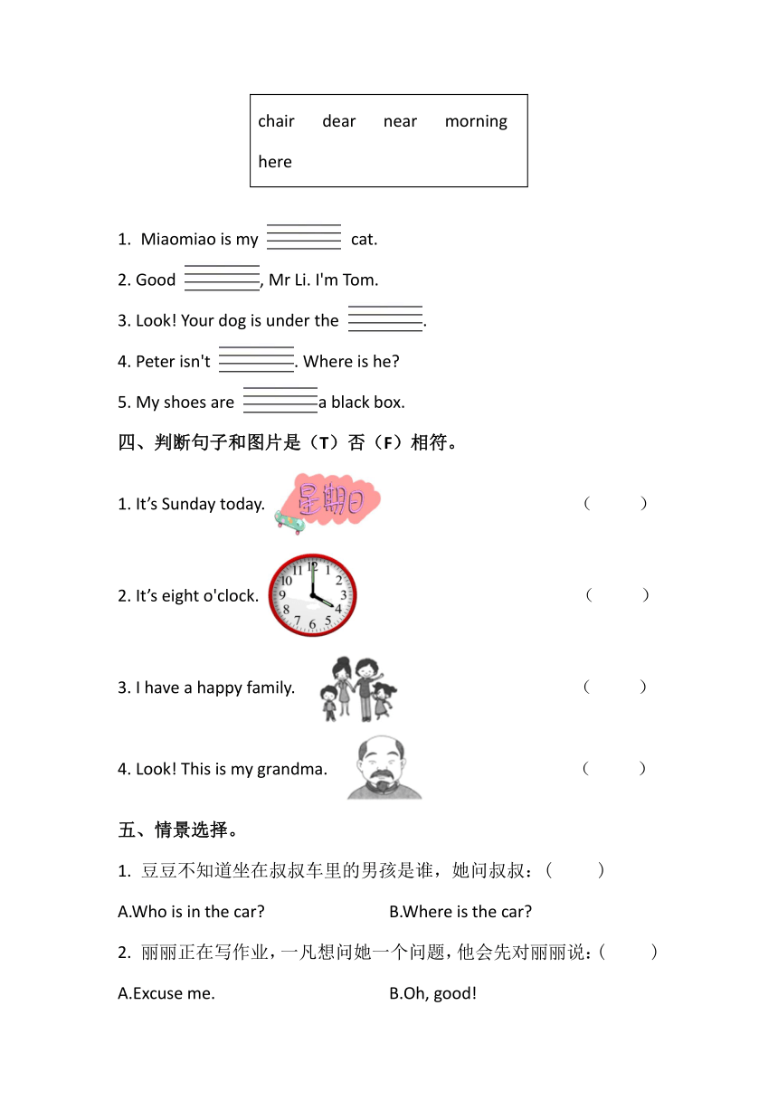 课件预览