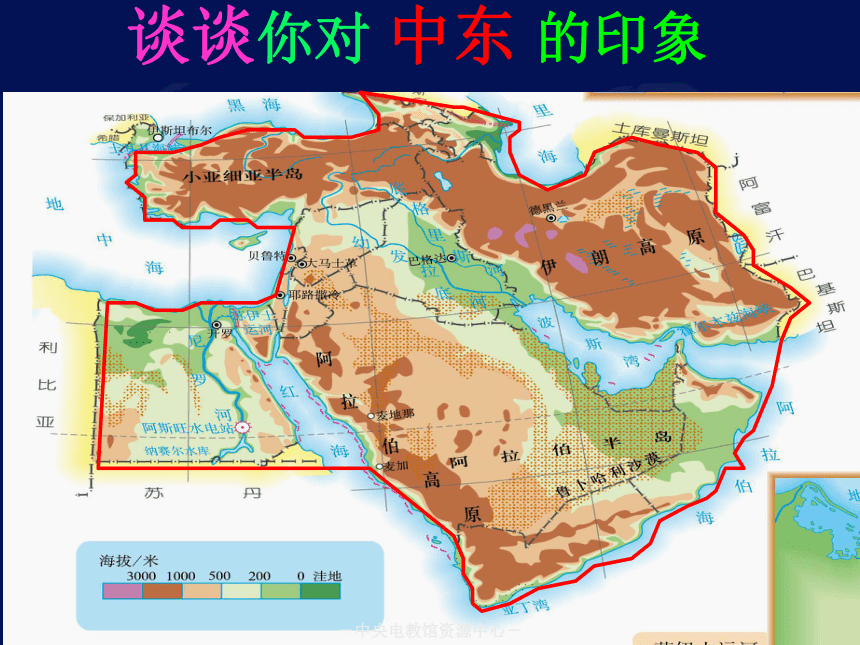 第一节 中东下载