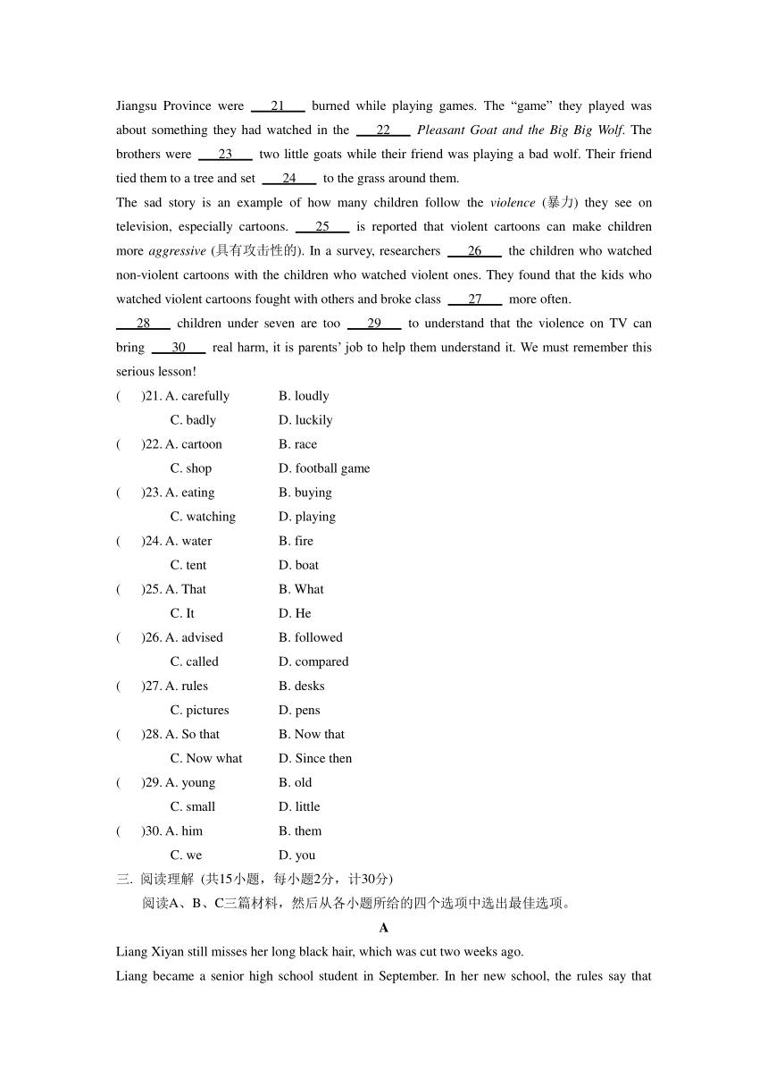 14-15学年九年级英语（冀教版，上册）Unit 4 Stories and poems 试题