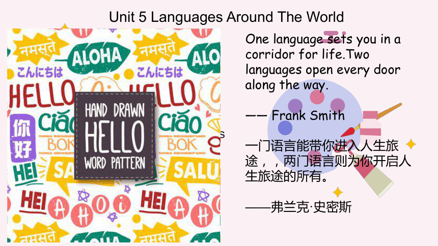 人教必修第一册 Unit 5 Languages Around The World vocabulary课件(共26张PPT)