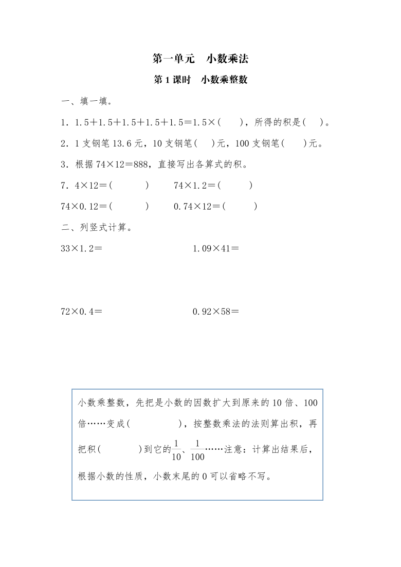 课件预览