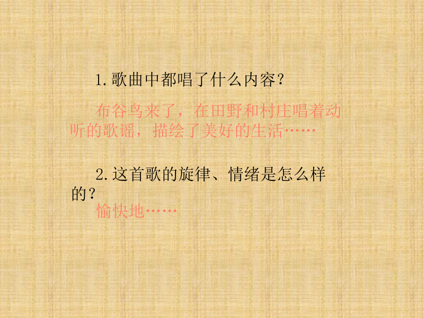 课件预览