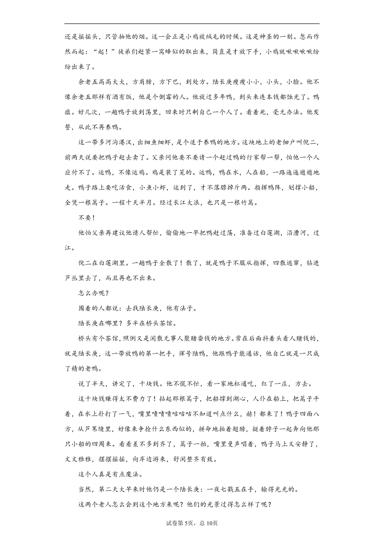 2021届江苏省常州市高三一模语文试题（word版 含答案）