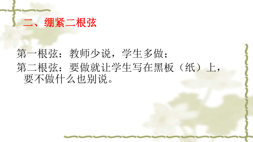 云南省2018年初中语文学业水平考试备考建议（138张ppt）