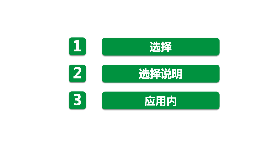 2021年中考宁夏专用物理 过关练测19 内能的利用(共12张PPT)