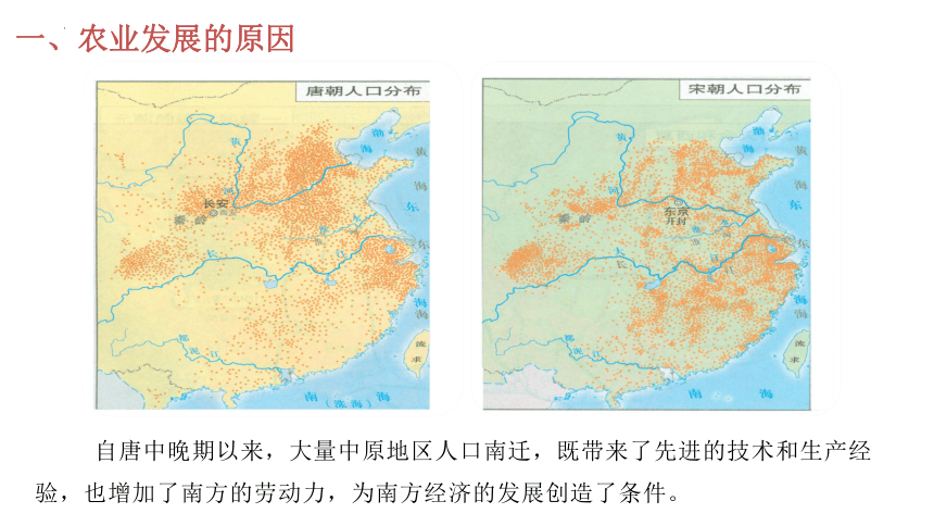 春秋宋国人口图片