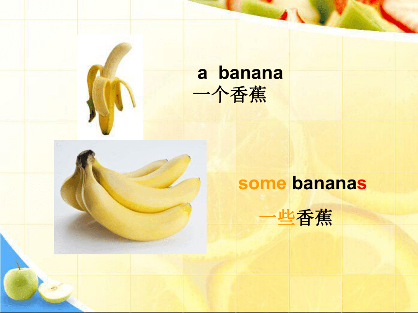 Unit 2 Let’s make a fruit  salad 课件