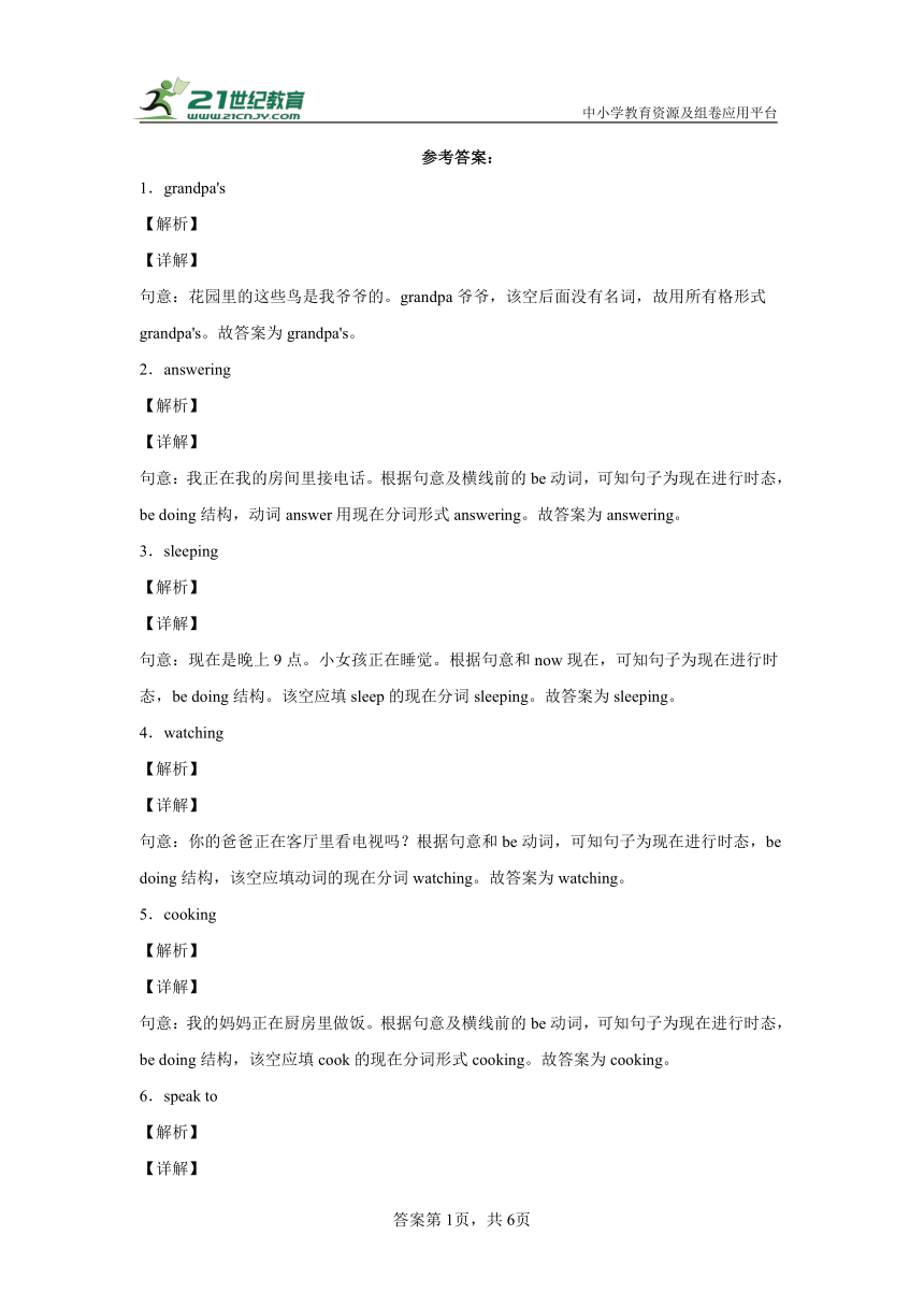 课件预览
