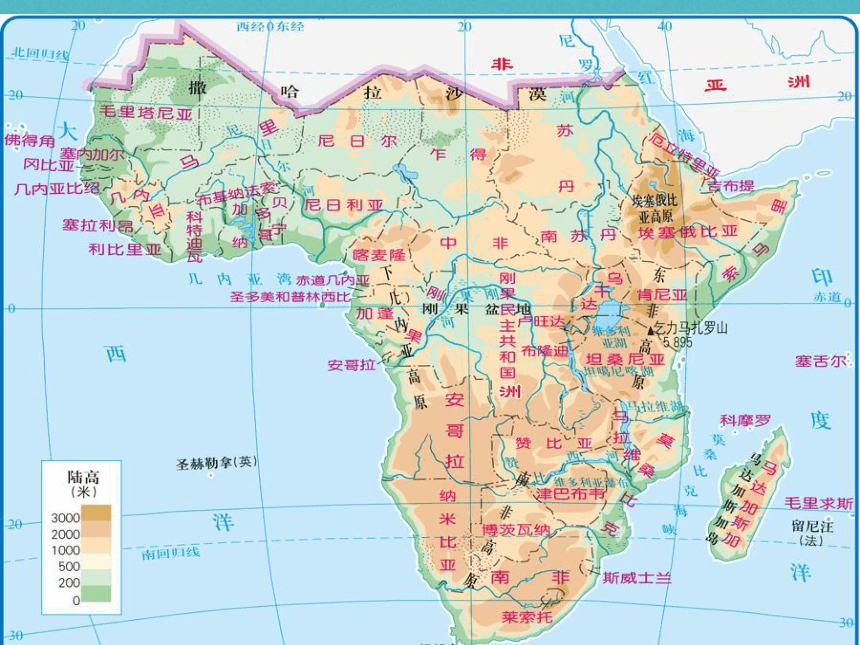 2018八年级地理下册6.4撒哈拉以南的非洲课件中图版