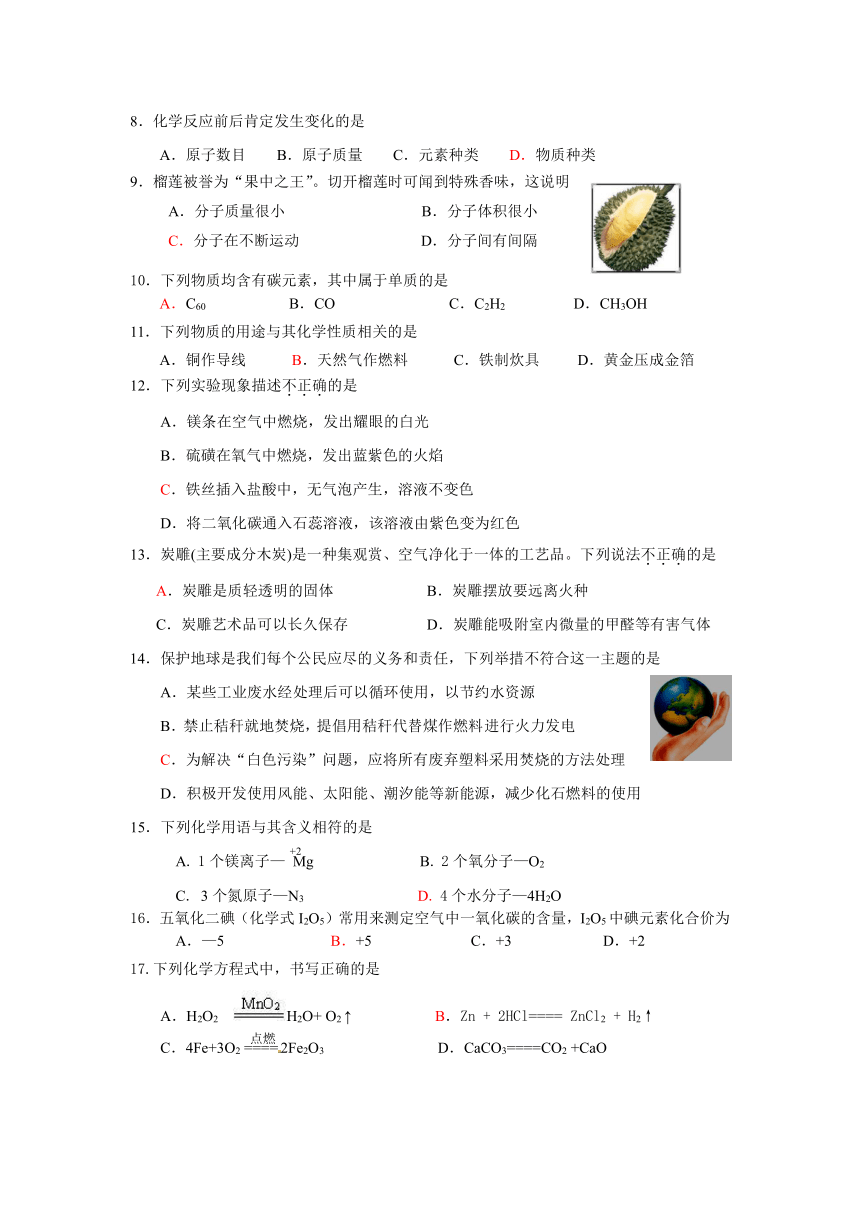 东城区2009--2010学年度第一学期期末教学目标检测