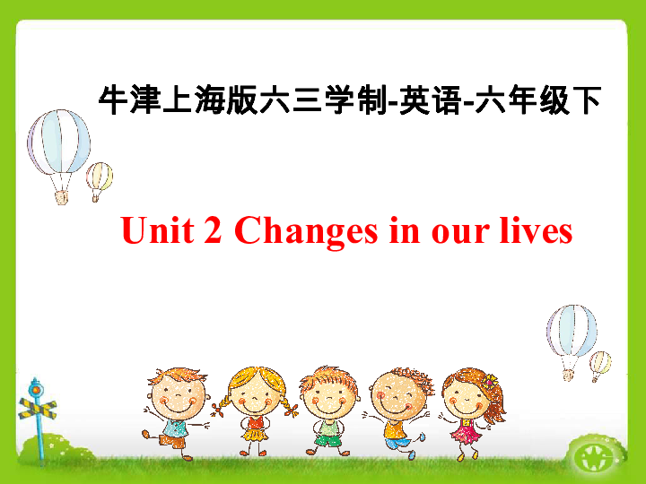 Unit 2 Changes in our lives 课件 (共34张PPT)