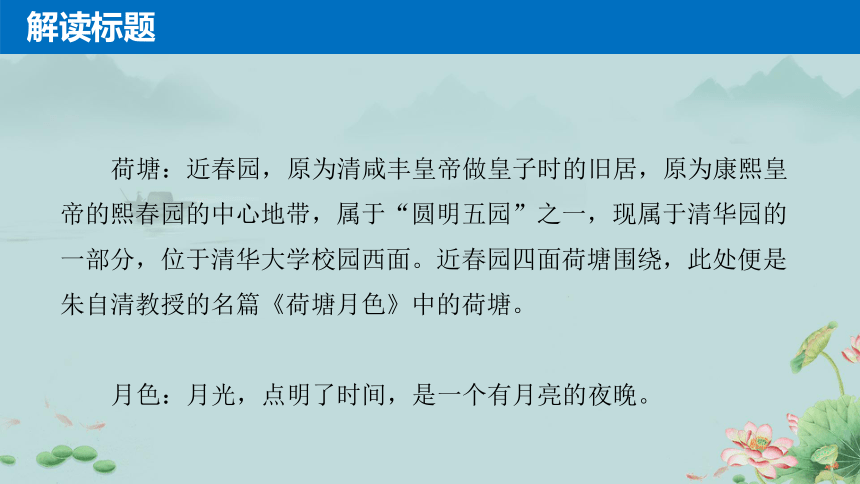 课件预览