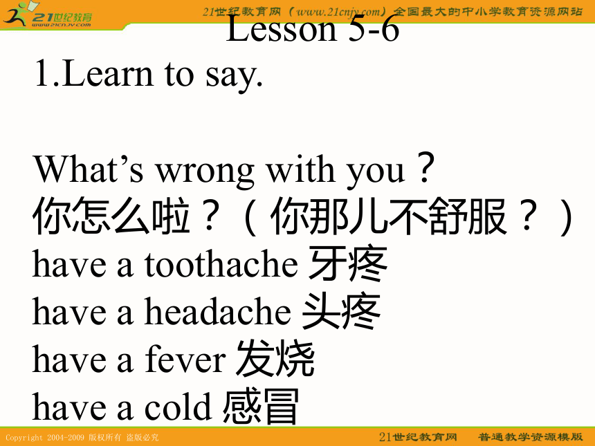 六年级英语下册课件 unit 3 lesson 5-6（闽教版）