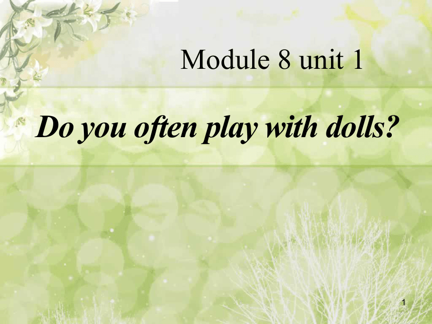 Unit 1 Do you often play with dolls? 课件
