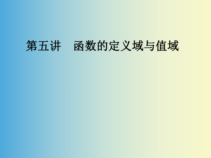 课件预览