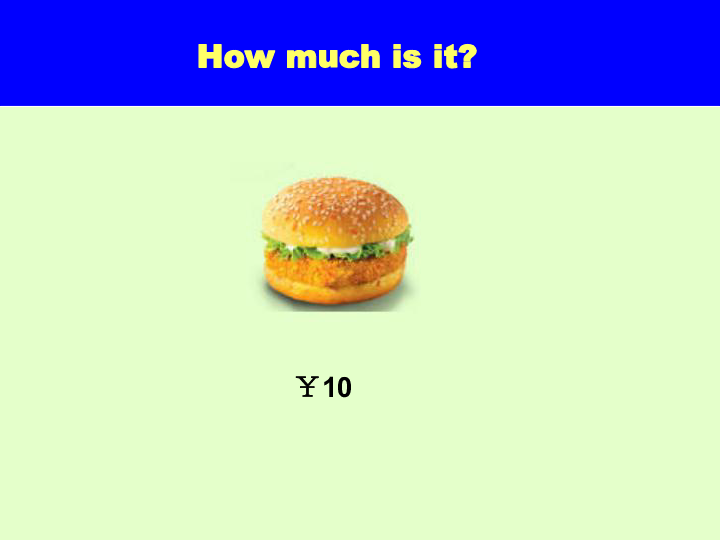Lesson 2 How much is the football? 课件 (共22张PPT)