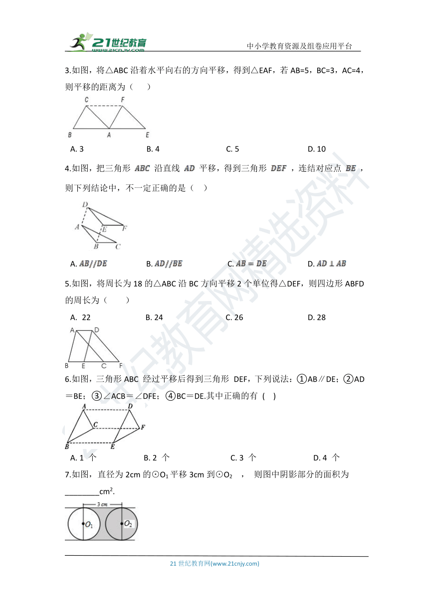 课件预览