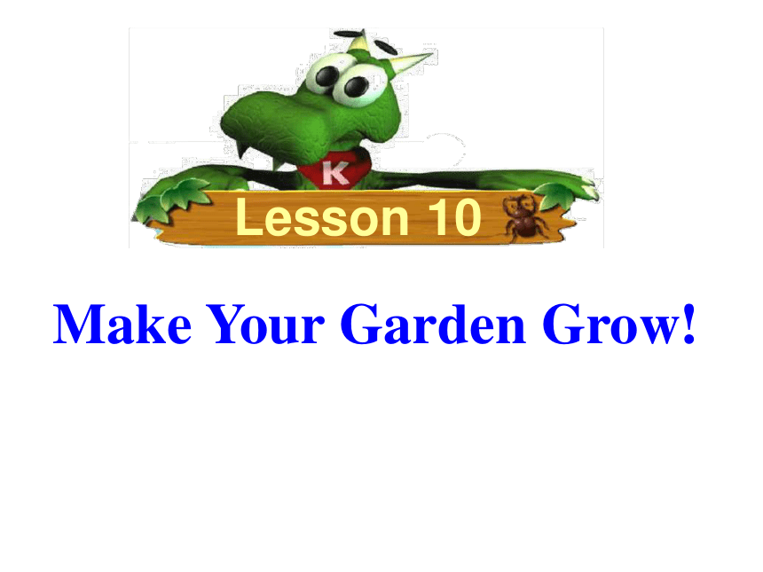 Unit 2 Plant a Plant Lesson 10 Make Your Garden Grow!教学课件
