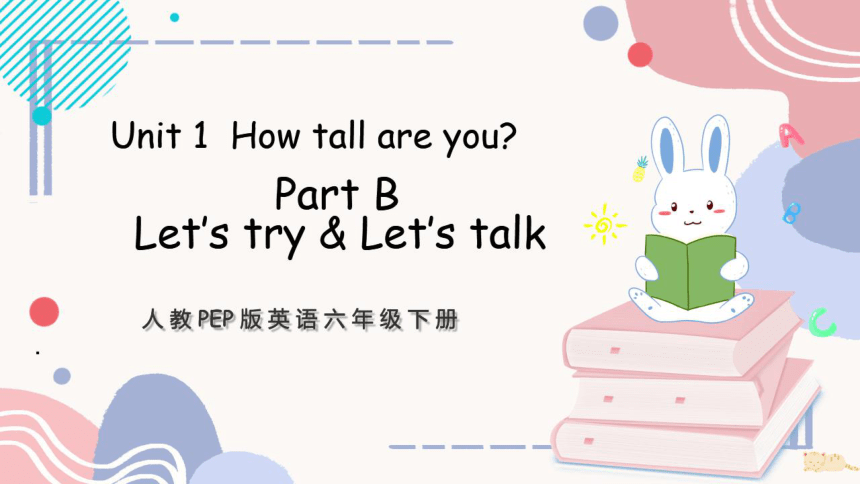 Unit1 How Tall Are You B Talk 同步课件（希沃版+图片版PPT)-21世纪教育网