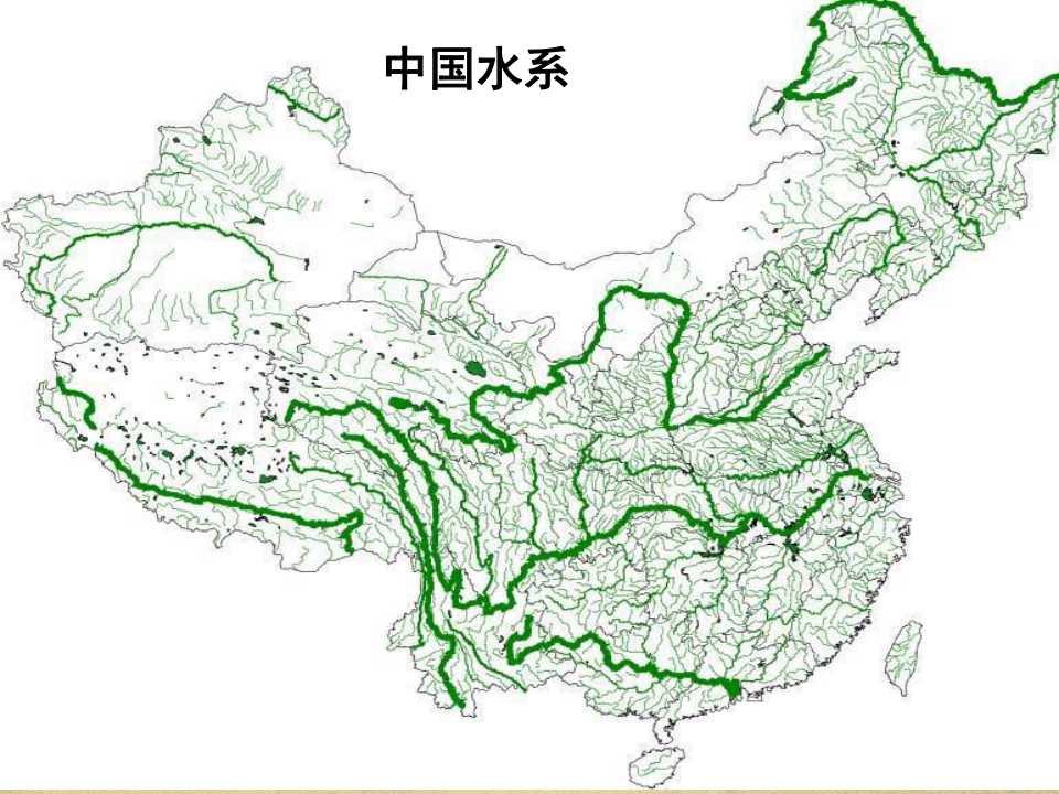 湘教版八年级上册 中国的2．3 自然环境——中国的河流（共56张PPT，WPS打开）