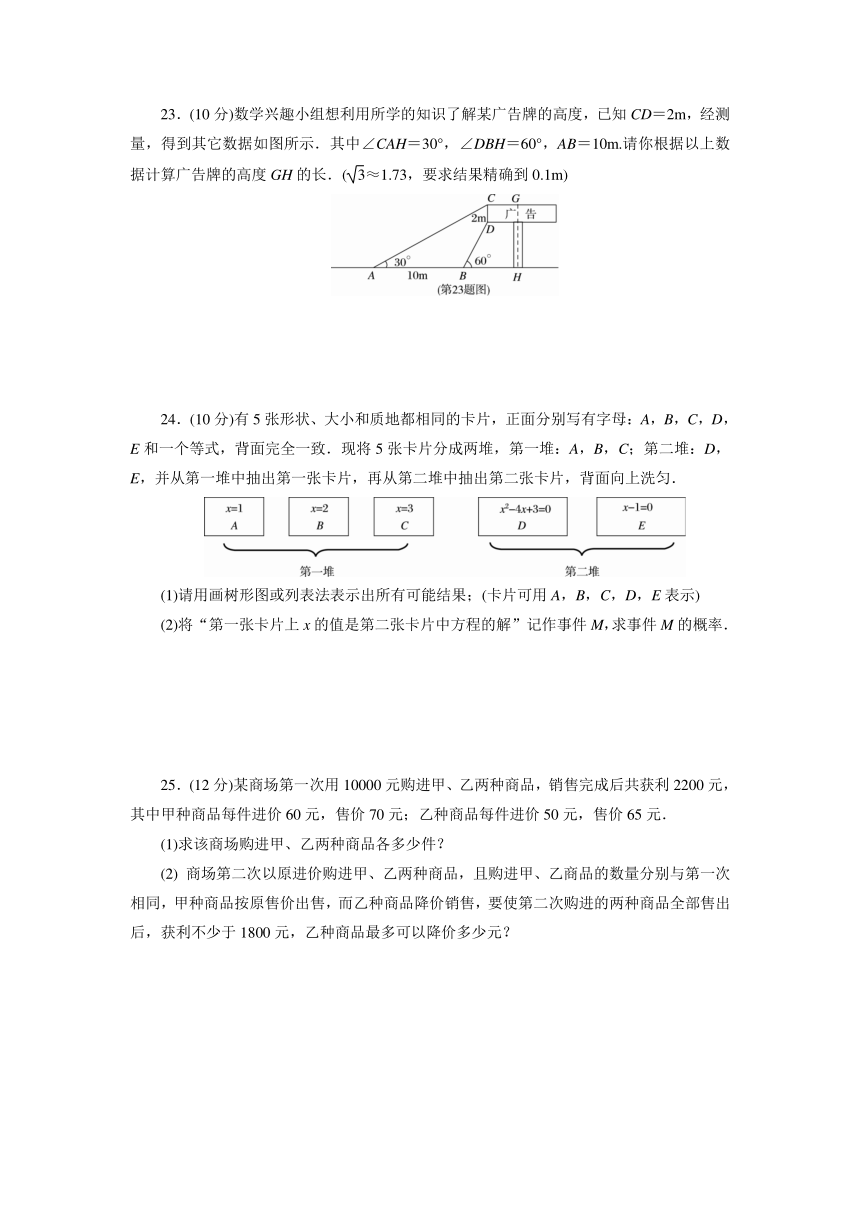 贵州省遵义市2018年中考数学模拟试题（1）（含答案）