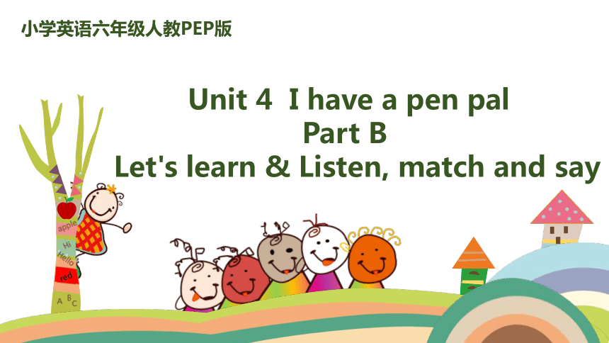 Unit 4 I have a pen pal PB Let’s learn 课件