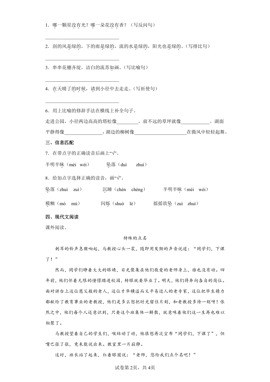 课件预览