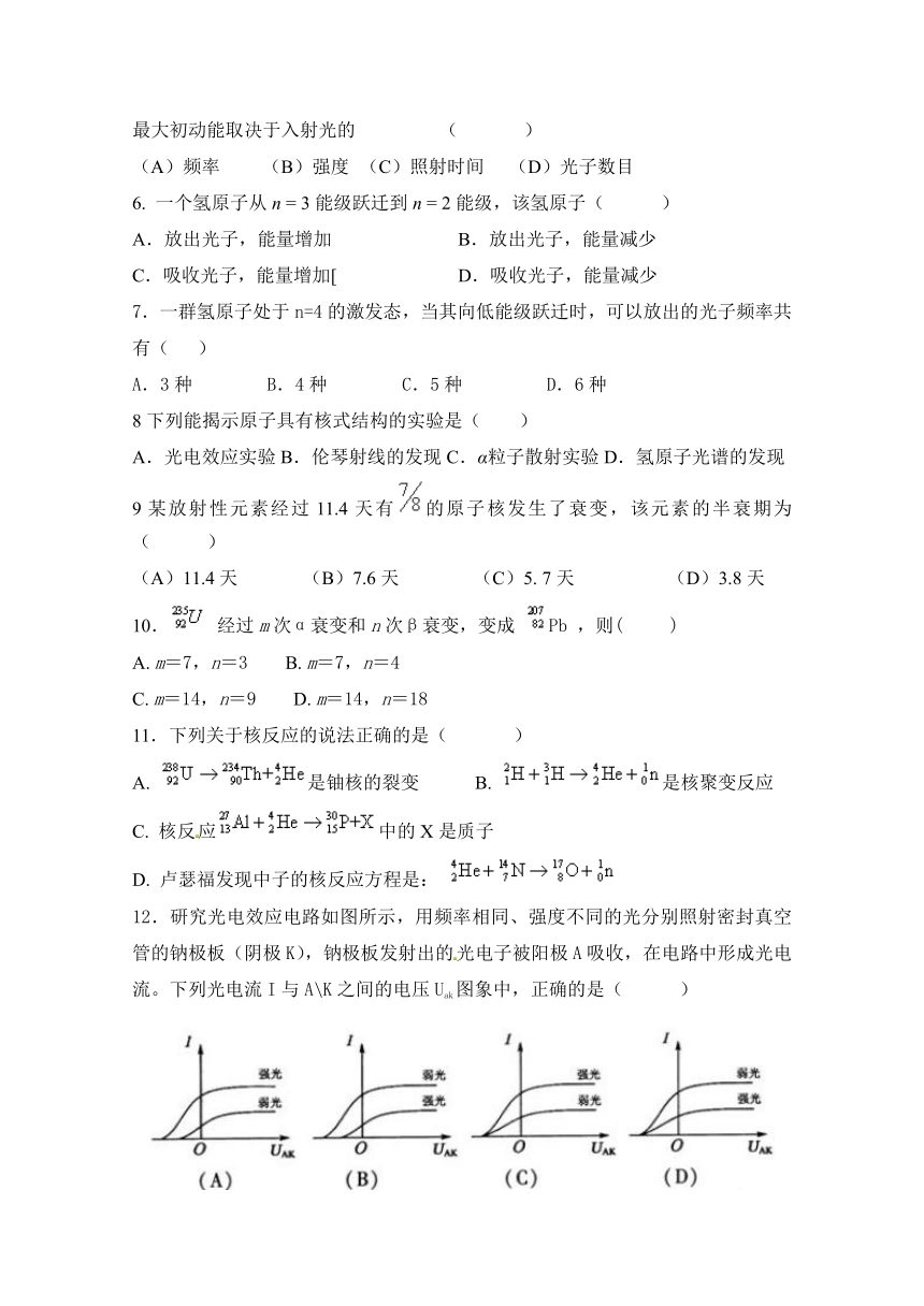 宁夏青铜峡市高级中学2017-2018学年高二下学期第一次月考物理试题+Word版含答案