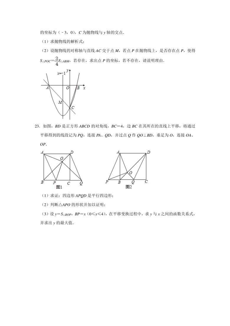 2020年云南省曲靖市罗平县中考数学二模试卷 （Word版 含解析）