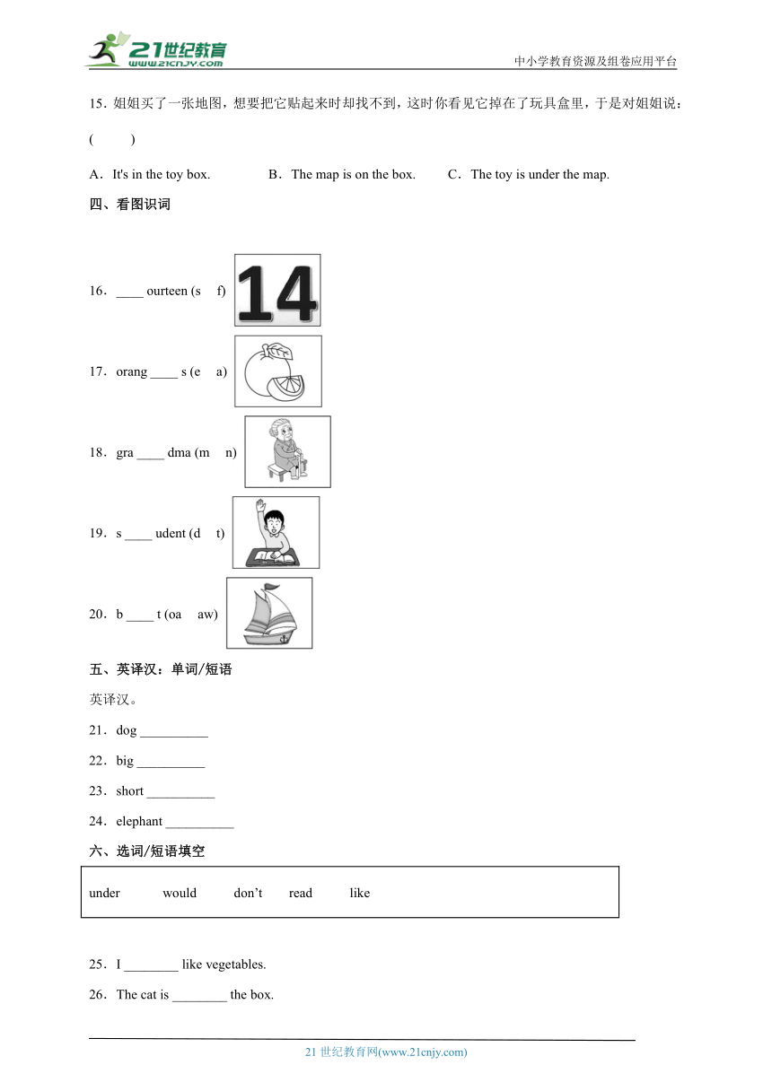 课件预览