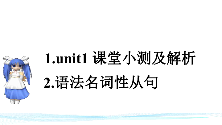课件预览