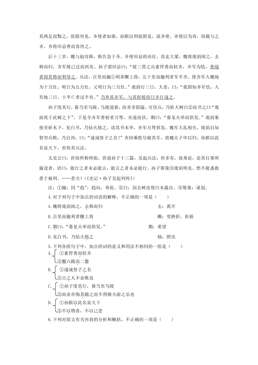 新疆兵团农一师高级中学2012-2013学年第一学期高一年级期末考试语文试卷