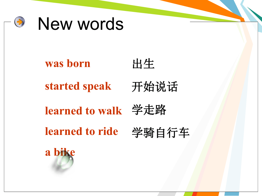 Unit 6 Growing up Lesson 1 课件