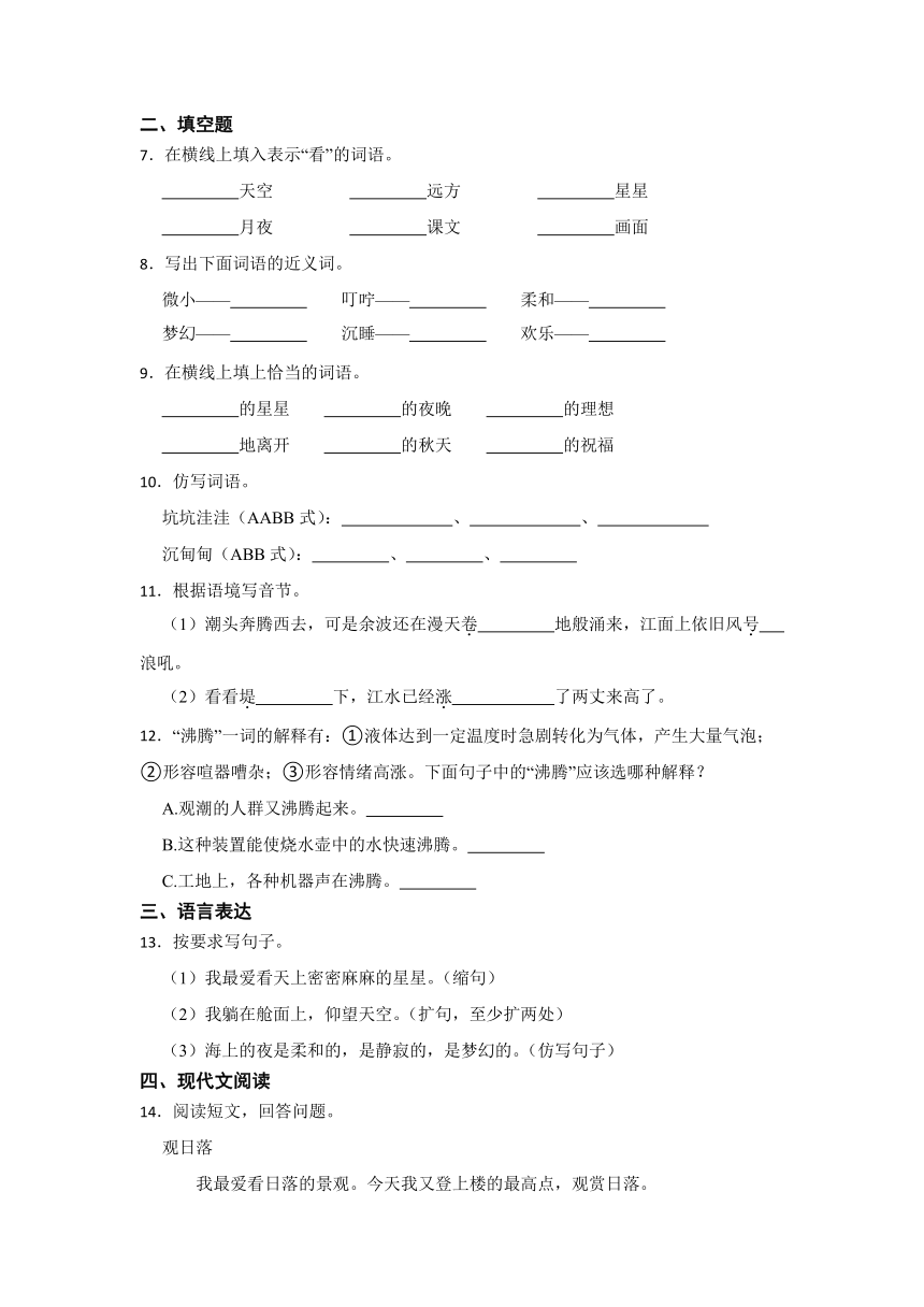 课件预览