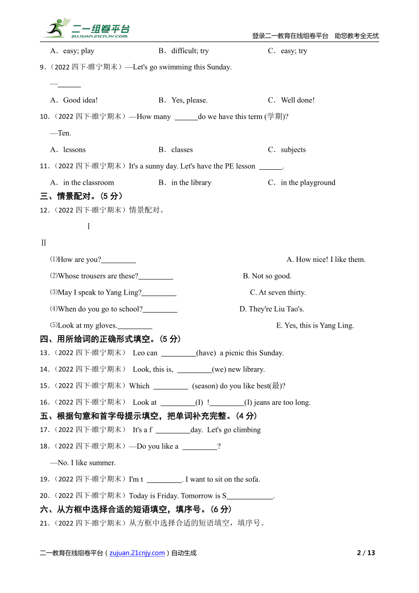 课件预览